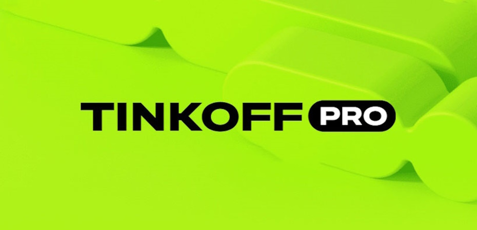 Тинькофф изменил условия подписки Tinkoff Pro. Что она даёт и как сэкономить на подключении