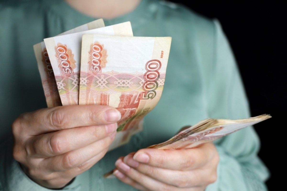 Средняя зарплата жителей Брянской области за год увеличилась на 17,5%